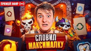 ZLOY Словил МаксВин в Аппарате! Бонуски Онлайн! #buster #zubarefff #evelone192! Заносы Недели!