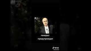 Генерал Петров  Холодная война и скрытая оккупация