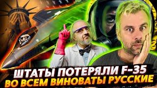 САМОЛЕТ-НЕВИДИМКА УЛЕТЕЛ | РУКА КРЕМЛЯ ЗА МИГРАНТАМИ ИЗ АФРИКИ | ЭКОАКТИВИЗМ БЕРЕТ НОВЫЕ ВЫСОТЫ