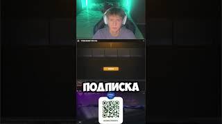 я выбил м9 ?!!!!! #стендофф2 #standoff2 #shorts #qwezzik