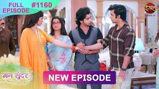 Mann Sundar | 24 Feb 2025 | Full Episode 1160 | Full HD #Newepisode | Dangal TV