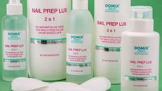 В чем отличие NAIL PREP 3в1 и NAIL PREP LUX 2в1?