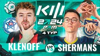 KLENOFF vs SHERMANS | КУБОК ФИФЕРОВ 4 ТУР