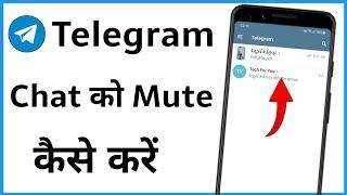 Telegram Mute Chat | Telegram Group Main Chat Kaise Karen