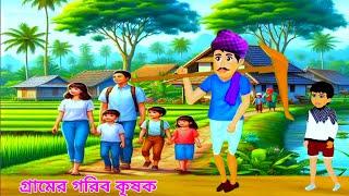 Mobile se Cartoon Video Kaise Banaye 2024 | how to make cartoon video | cartoon video kaise banaye