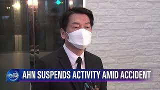 AHN SUSPENDS ACTIVITY AMID ACCIDENT (News Today) l KBS WORLD TV 220216