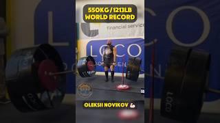 550kg Oleksii Novikov World Record Deadlift! #deadlift #worldsstrongestman #strongman