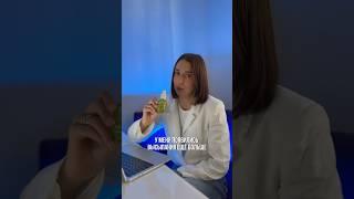Разбираемся с зеленой сывороткой⬆️Арт.wb  Сыворотка от воспалений 142054898 ДО #уход#воспаления