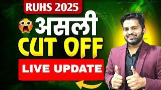 RUHS BSc Nursing Cut Off 2025 | Category Wise Expected Cutoff & Previous Year Trends