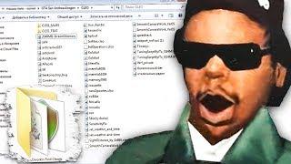 АДМИН ПЕРЕПУТАЛ ИГРОКА И ЗАБАНИЛ ЕГО ПРИ ПРОВЕРКЕ НА ЧИТЫ! GTA SAMP!