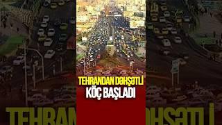 Tehrandan DƏHŞƏTLİ köç başladı: Minlərlə sakin küçələrdə   #tvmusavat #xəbərlər