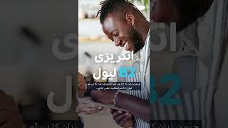 جرمنی آنے کا آسان طریقہ، جرمن چانس کارڈ؟ | DW Urdu | German Chance Card #dwurdu #chancecardgermany