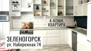 4-комн. улица Набережная 74 г. Зеленогорск Красноярский край