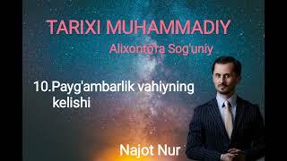 Тарихи Муҳаммадий|Tarixi Muhammadiy.Alixonto'ra Sog'uniy-Payg'ambarlik vahiyning kelishi (Najot Nur)