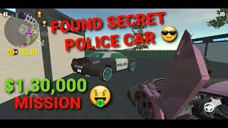 I Found a Secret Police Car | Secret Mission | Secret Place | Android Gameplay | Car Simulator 2