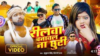 manimeraj new bhojpuri  rell banaeb #bhojpurisong #youtubeshorts #manimeraj