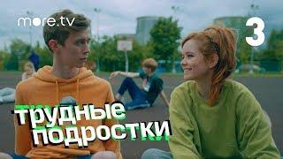 Трудные подростки | Troubled Teens | 3 серия (English Subs)