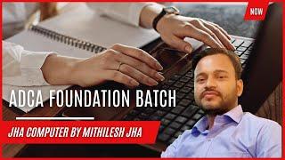 ADCA NEW BATCH STARTED by#Mithlesh Jha#computer#classes