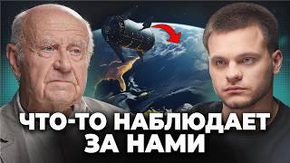 Что-то СТРАННОЕ происходит в КОСМОСЕ... Астрономы ОЗАДАЧЕНЫ - Натан Эйсмонт