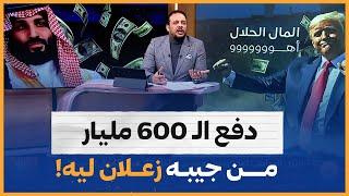 مصري مقيم بالسعودية يهاجم أحمد سمير دفاعا عن بن سلمان