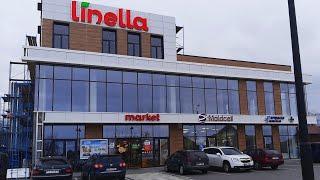 Цены на продукты в Молдове!Супермаркет Linella, Апрель 2023 Курс 1 дол.- 18 лей.