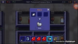 The Escapists: тюрьма Шанктон.