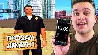 КУПИЛ АККАУНТ С РЕГ ДАННЫМИ И ЗАПУСТИЛ ТАЙМЕР! КОГДА СПАЛЯТ АДМИНЫ в GTA SAMP?