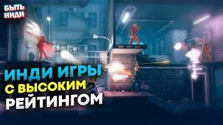 Игры на ПК с КРАЙНЕ положительным рейтингом (Лучшие инди игры из Стима)