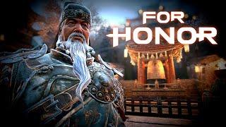 [For Honor] Лайтовый Приор - Мастер Дуэль