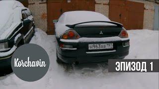 Eclipse 3g. Покупка ништяков. #korchavin