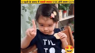 teen sabse Jyada purane Gan Jinka use बड़े-बड़े youtuber karte the Vishal gamer 999