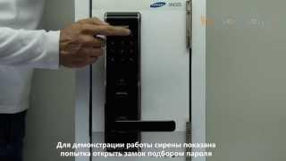 Врезной биометрический дверной замок Samsung SHS-H700/SHS-H705/SHS-5230