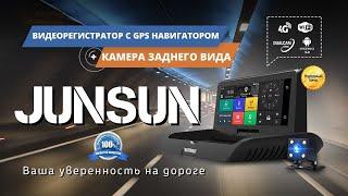 Автомобильный видеорегистратор с радар-детектором Junsun купить, цена, отзывы. Junsun обзор