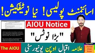 AIOU Assignment Policy New Autumn 2024 | AIOU Notice 2024 | Assignment Update 2025 | The AIOU