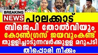 അവസാനം അത് സംഭവിച്ചു, ഹിന്ദു ക്രിസ്ത്യൻസിന്റെ ഭാഗ്യം, ബിഗ് ബ്രേക്കിങ്...!!!