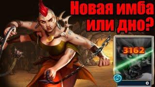 Гаржаммала тестдрайв героя 4 сезона Empires puzzles