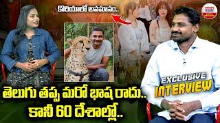 Uma Telugu Traveller FIRST Ever EXCLUSIVE INTERVIEW With ABN | ABN Digital Exclusive