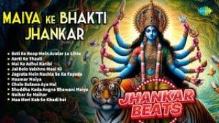 मैया के भक्ति झंकार | Maiya Ke Bhakti Jhankar | DJ Harshit | Khesari lal yadav | Jhankar beats