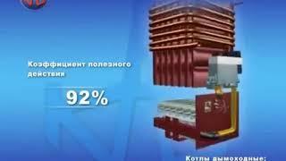 Газовые котлы Вулкан дымоходные напольные