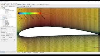  ANSYS CFX - NACA 4412 - Structured Mesh - Part 4/4