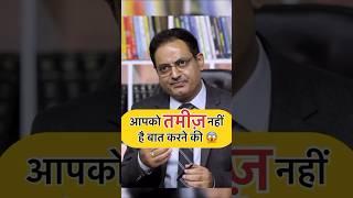  UPSC Mock interview || Kya bole  drishti IAS Sir   #upsc #ias #shortsfeed #drishtiias