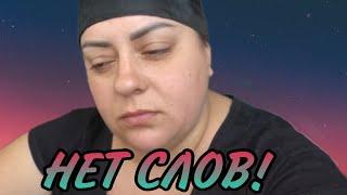 НЕТ СЛОВ! НАДЕЖДА КУБЫШКИНА. VREDINA LIFE. ОБЗОР.