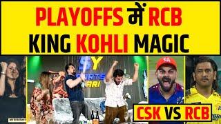 RCB VS CSK: KING KOHLI का जलवा, PLAYOFFS में RCB, DHONI नहीं कर पाए FINISH, IPL 2024