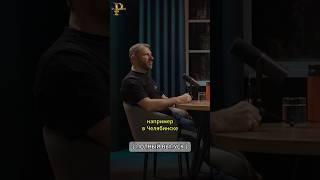 Смотри полное видео на канале Игорь Рыбаков