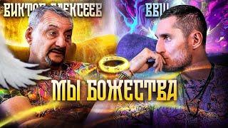 Почему Мы ИГНОРИРУЕМ Подсказки Вселенной?