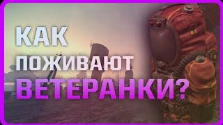 ПОЧЕМУ ВЕТЕРАНКИ ЛУЧШЕ МАСТЕРОК? Или хуже? || STALCRAFT