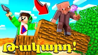 Ես գոյատևեցի 100 օր Անհնարին Լավաից բանտում! Minecraft Hayeren