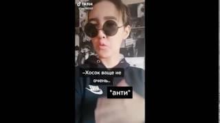 Арми в тик-токе/Кей-поперы в тик-токе/Army TikTok