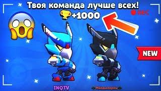 ДВА ВОРОНА НЕПОБЕДИМАЯ СВЯЗКА В ДУО СТОЛКНОВЕНИИ Бравл Старс / BRAWL STARS