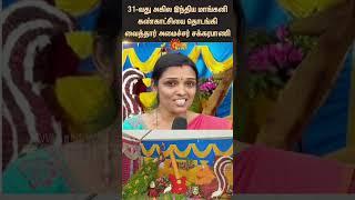 All India Mango Exhibition | Krishnagiri | Minister Sakkarapani | Sunnews | Tamilnews | Latest news